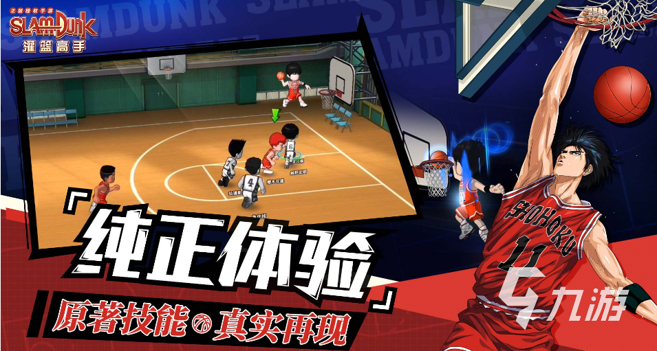 热门的日本十大手游排行榜受欢迎的日式游戏盘点2024(图1)