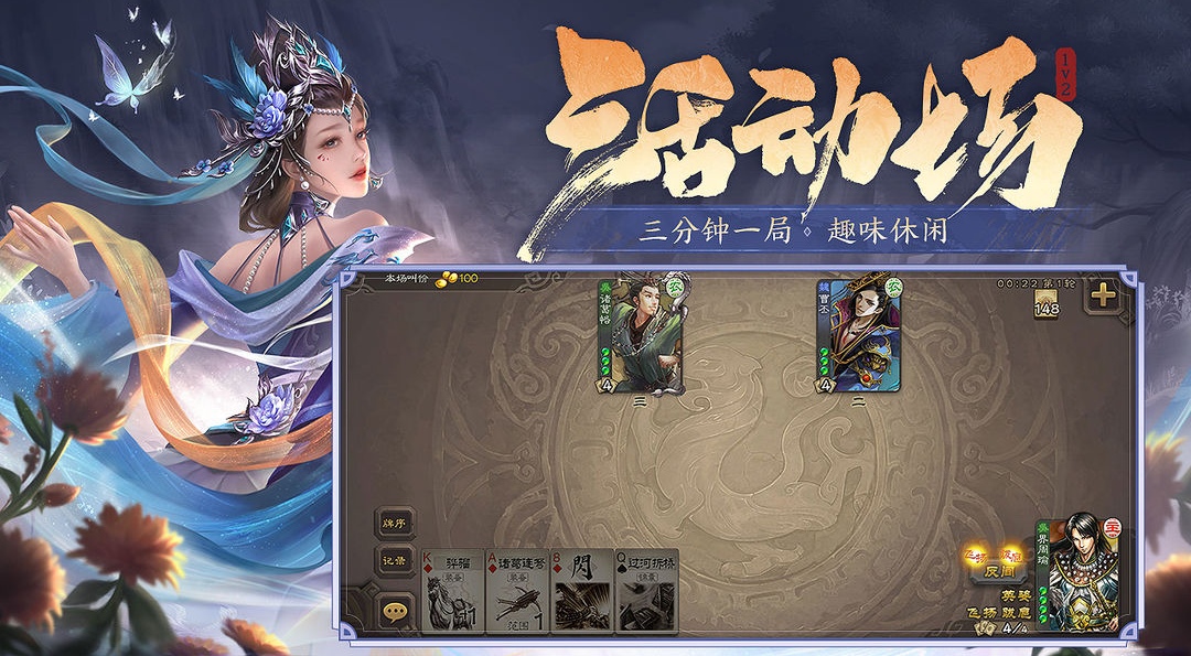 三国杀手杀买号哪里安全 购买游戏账号的平台分享