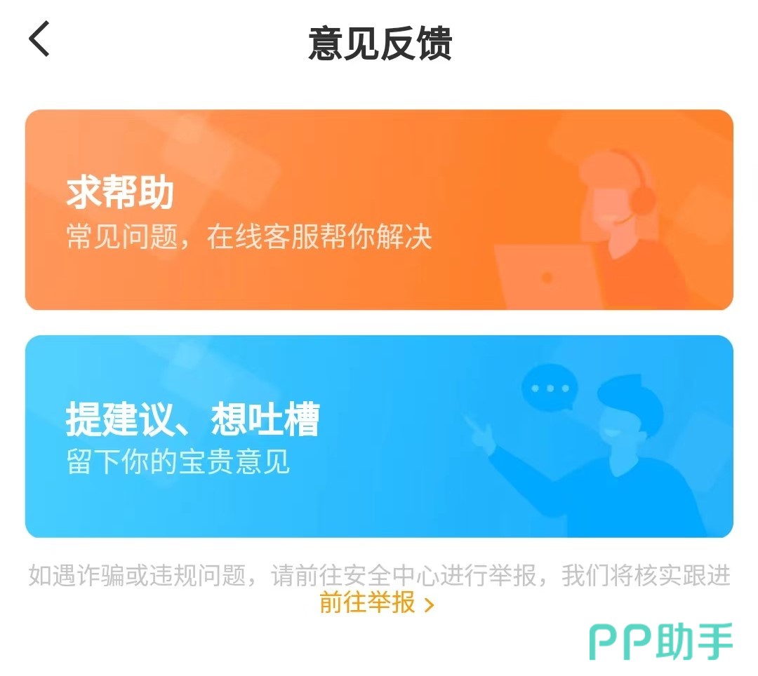 三国志战略版买号推荐总结图|交易猫下载引导页