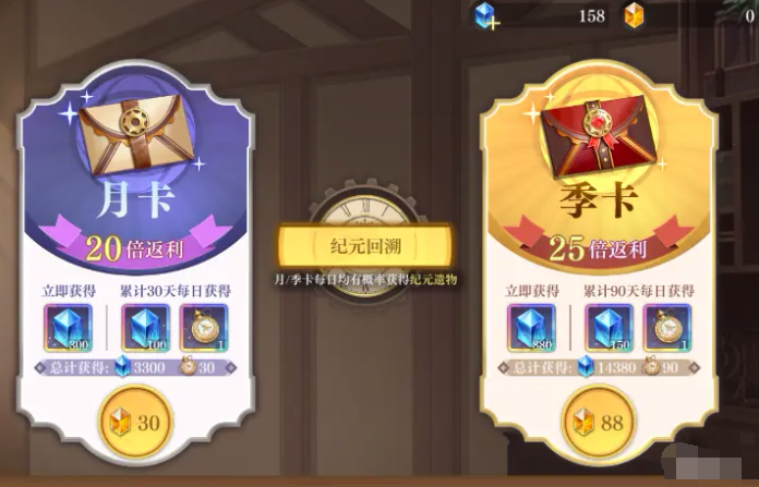 空之勇者手游氪金指南 空之勇者手游氪金攻略