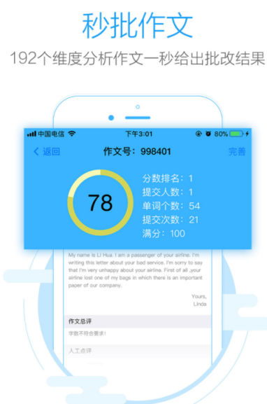 kaiyun平台作业APP下载安装_2024最新正版手机免费下载_25PP(图12)