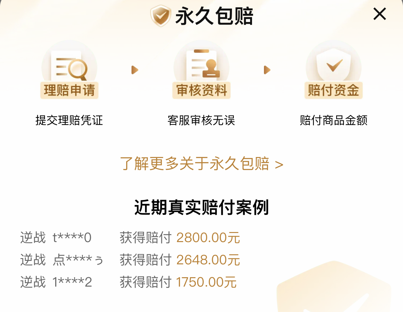 少年三国志2开局号在哪买比较好 好用的游戏账号交易平台推荐