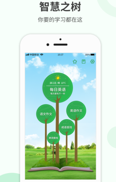 kaiyun平台作业APP下载安装_2024最新正版手机免费下载_25PP(图13)