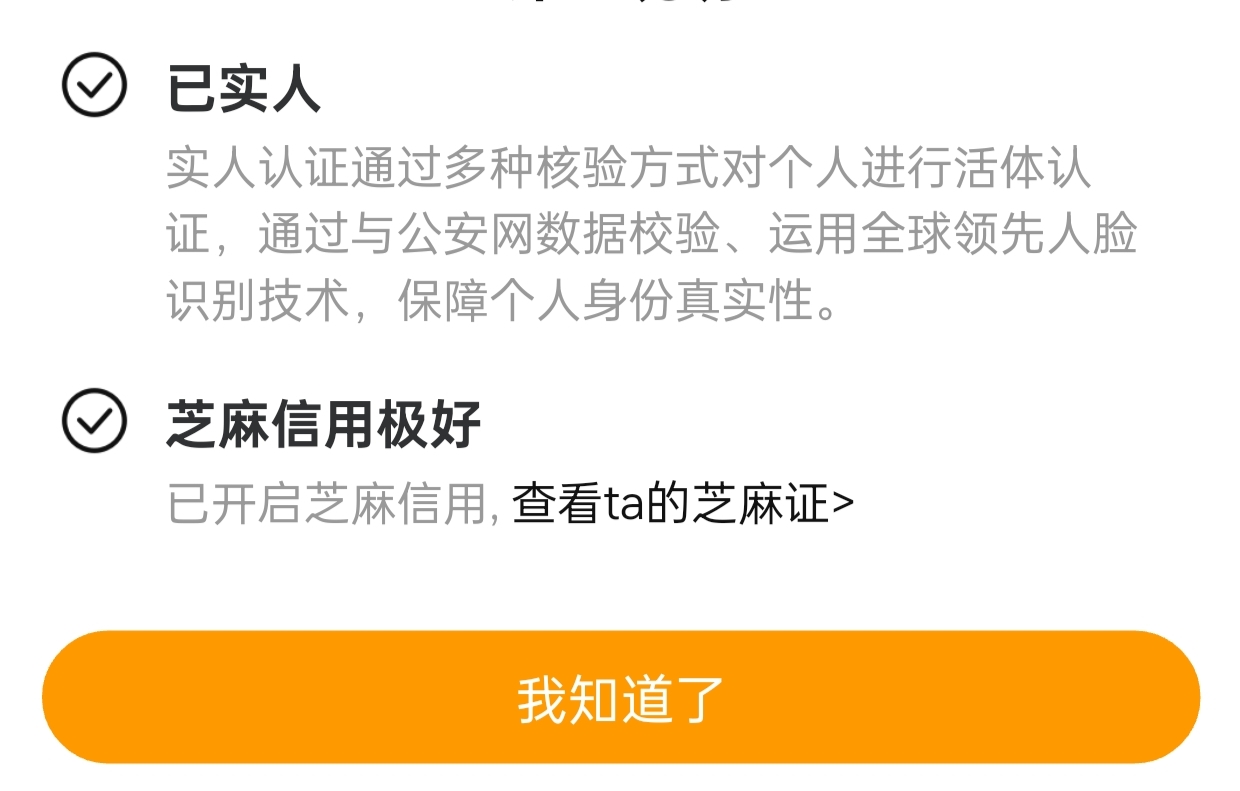 最强战兵账号交易平台推荐 好用的账号交易平台分享