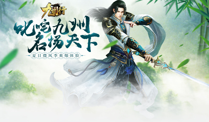 九州行账号交易平台怎么选 九州行卖号去哪里