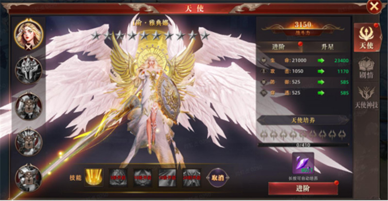 魔法战线战力提升怎么做 魔法战线战力提升方法分享