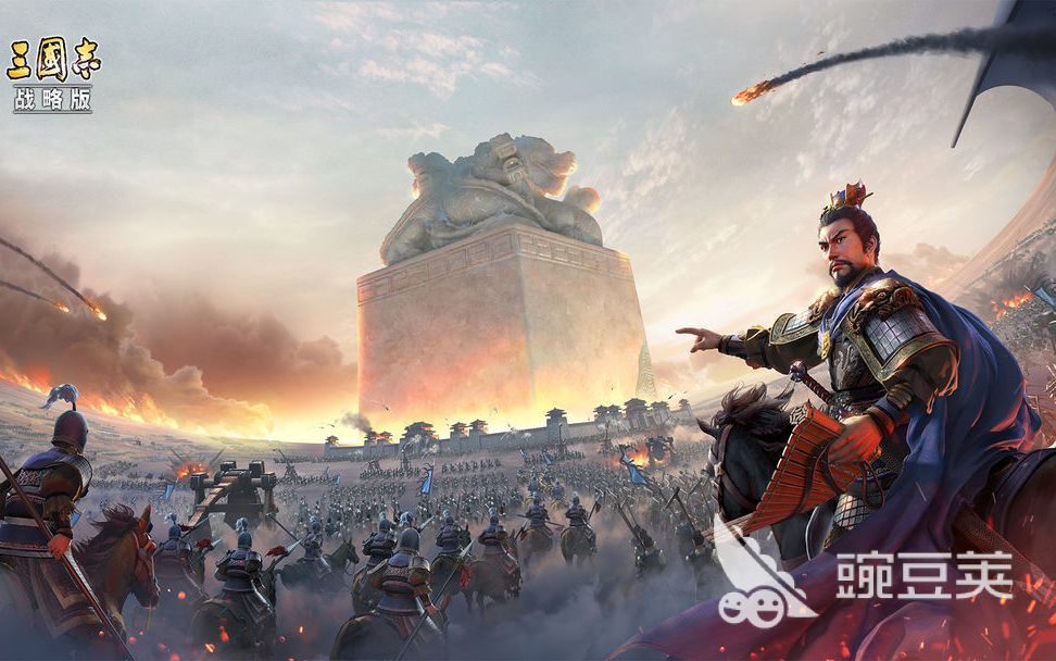 三国志战略版游戏界面截图，展示策略布阵与武将养成系统