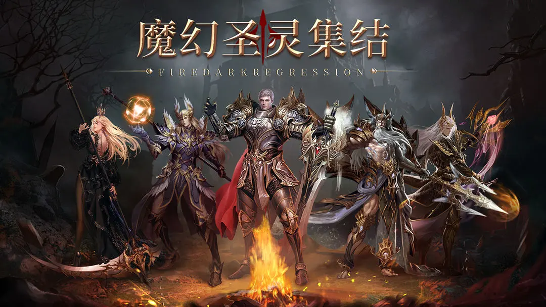 魔法战线坐骑怎么获得 魔法战线坐骑获取方法说明