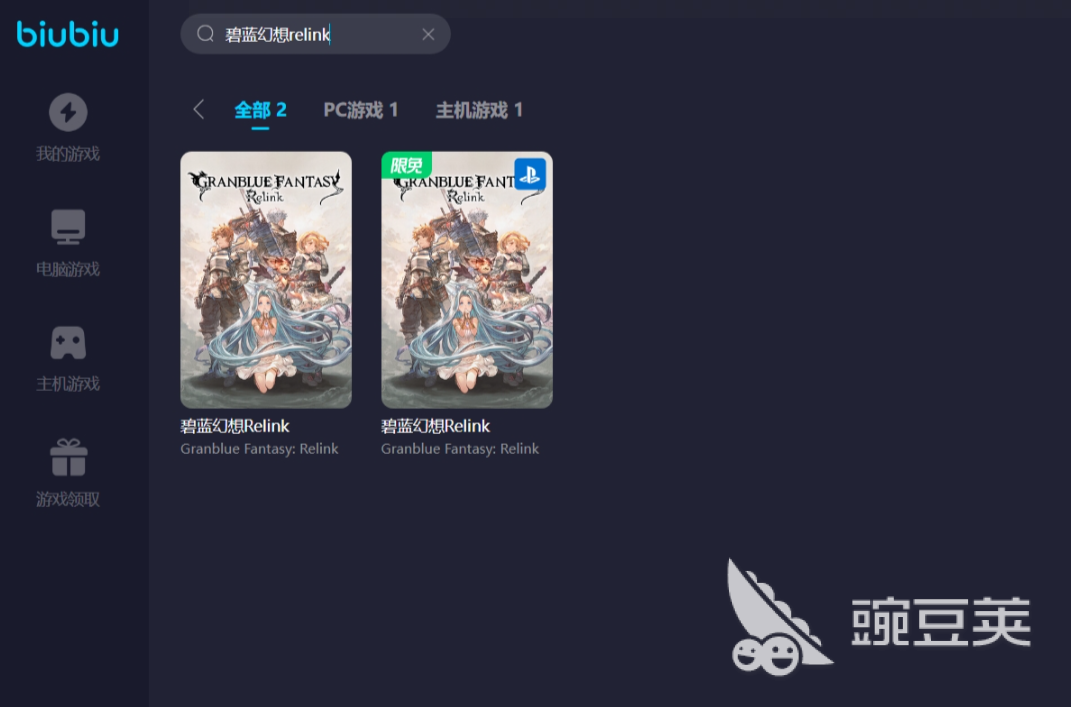 碧蓝幻想relink主角怎么样 碧蓝幻想relink主角有哪些