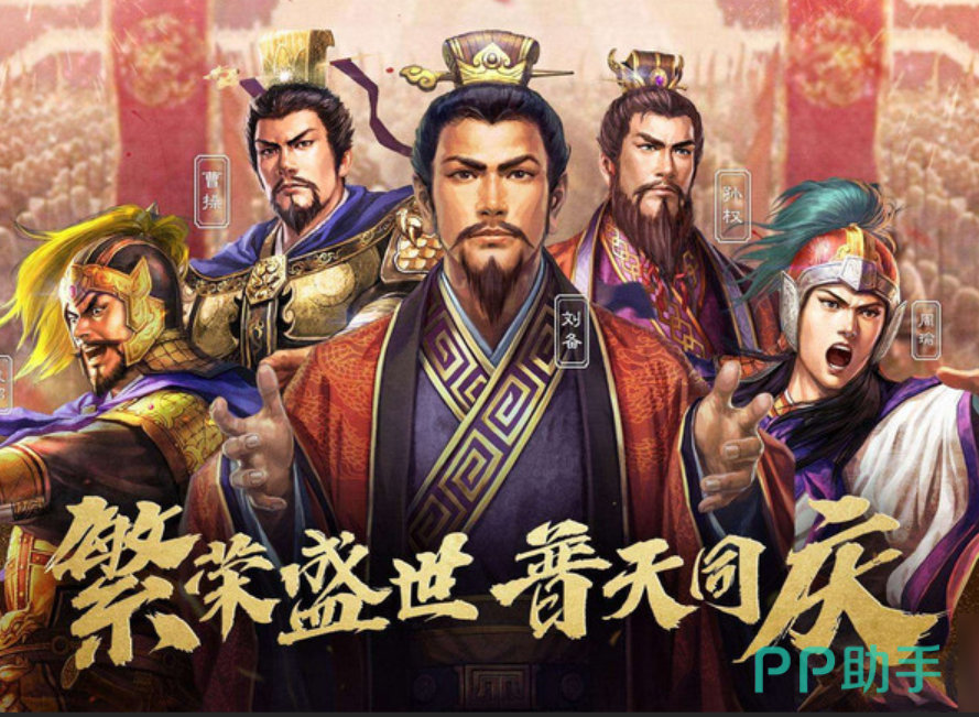 交易猫平台界面截图:三国志战略版账号交易专区