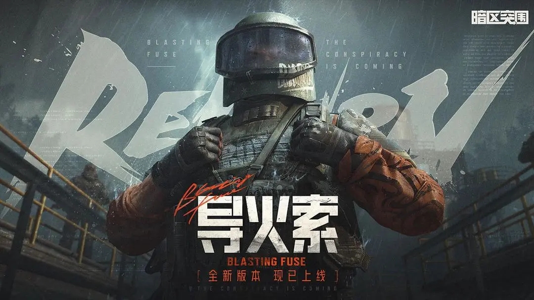 暗区突围账号出售平台哪个好 暗区突围账号交易平台分享