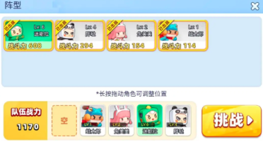 跑跑星冒險(xiǎn)攻略分享 跑跑星冒險(xiǎn)萌新入坑指南