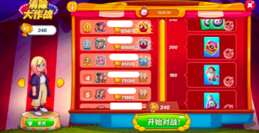 消除大作戰(zhàn)兌換碼分享 消除大作戰(zhàn)兌換碼大全