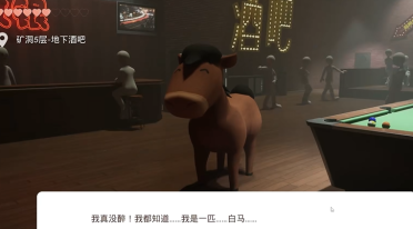 老家生活游戲玩法有哪些 老家生活游戲玩法介紹