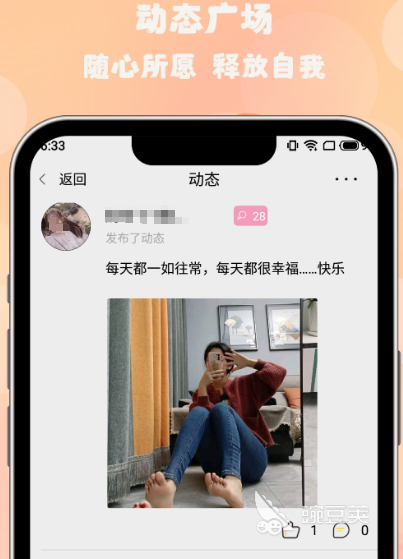 乐鱼体育官网在线：乐鱼体育官网app：热门手机软件有哪些 热门实用手机app排行榜(图8)