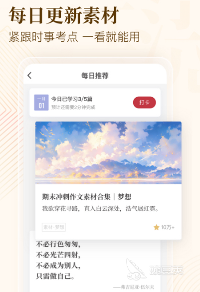 乐鱼体育官网在线：乐鱼体育官网app：热门手机软件有哪些 热门实用手机app排行榜(图6)