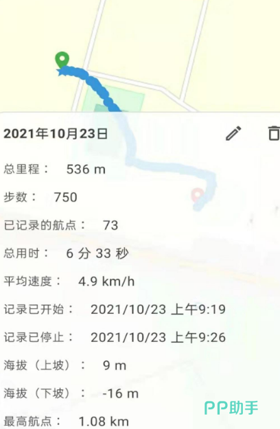 aoa体育官方网站跑步显示路线和公里的软件有哪些 跑步记录里程的app推荐(图6)