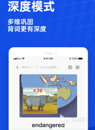 乐鱼体育官网在线：乐鱼体育官网app：热门手机软件有哪些 热门实用手机app排行榜(图4)