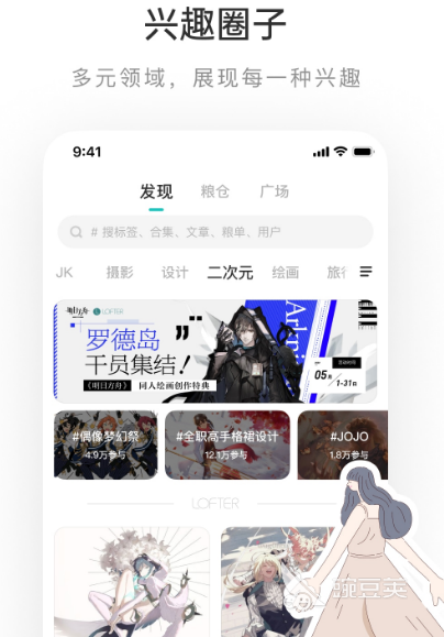 乐鱼体育官网在线：乐鱼体育官网app：热门手机软件有哪些 热门实用手机app排行榜(图9)