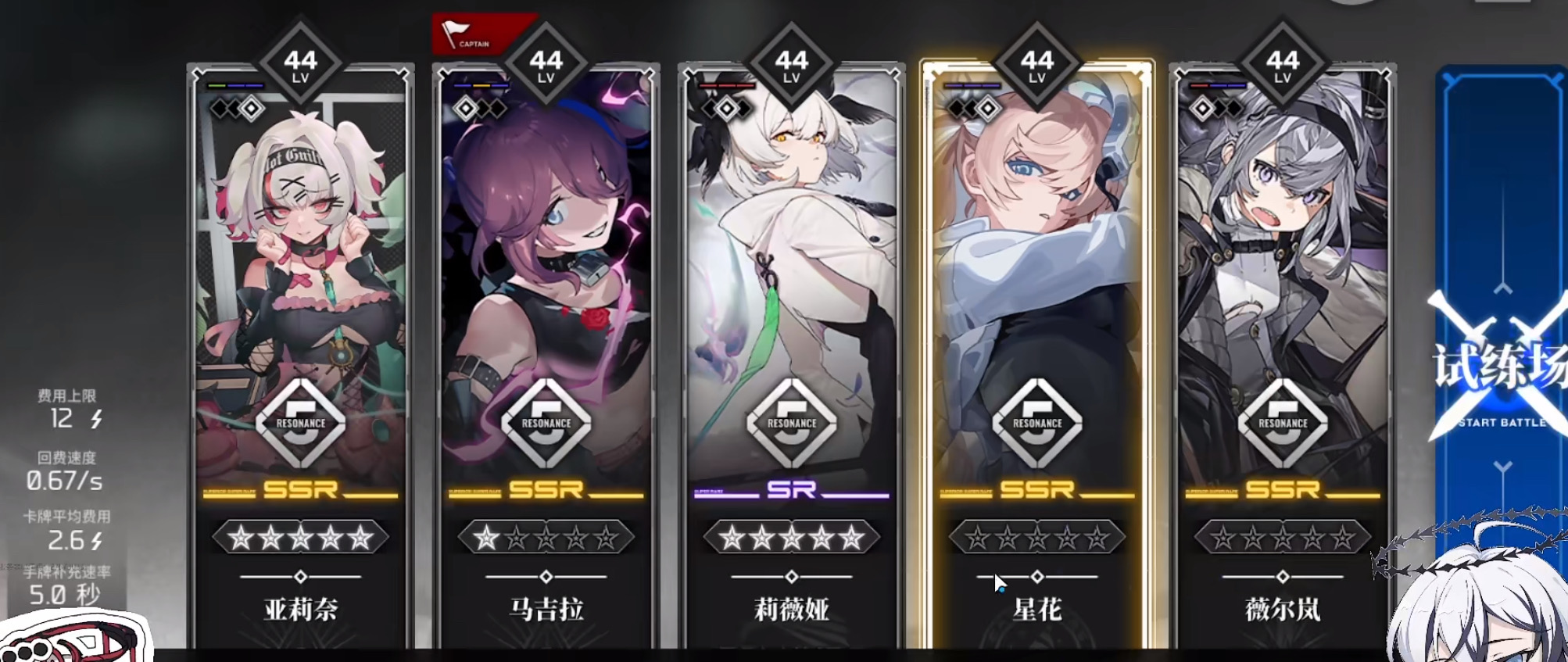 雷索纳斯升星攻略 雷索纳斯升星方法分享