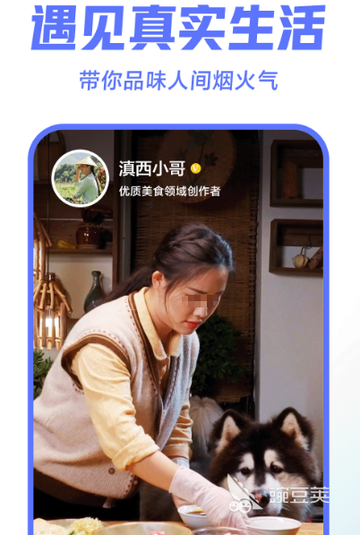 乐鱼体育官网在线：乐鱼体育官网app：热门手机软件有哪些 热门实用手机app排行榜(图2)