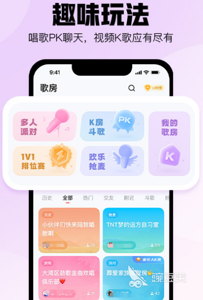 乐鱼体育官网在线：乐鱼体育官网app：热门手机软件有哪些 热门实用手机app排行榜(图1)