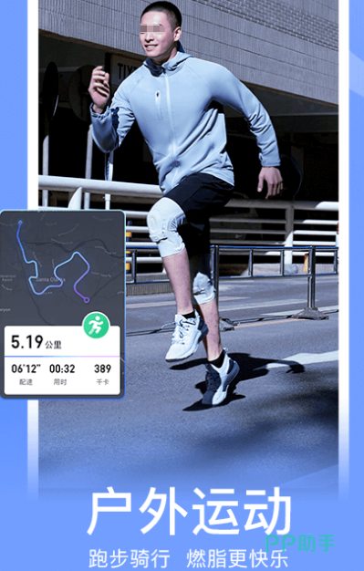 aoa体育官方网站跑步显示路线和公里的软件有哪些 跑步记录里程的app推荐(图1)