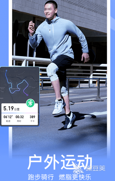 跑步显示路线和公里的软件有哪些 跑步记录里程的app推荐