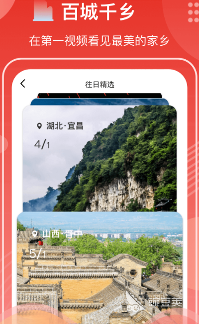 实用免费app推荐哪些 热门实用免费软件排行榜(图2)