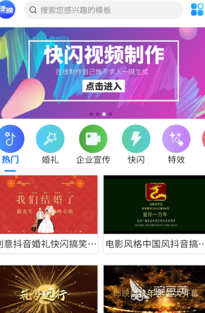 剪辑应用有哪些 热门功能齐全的剪辑app大全