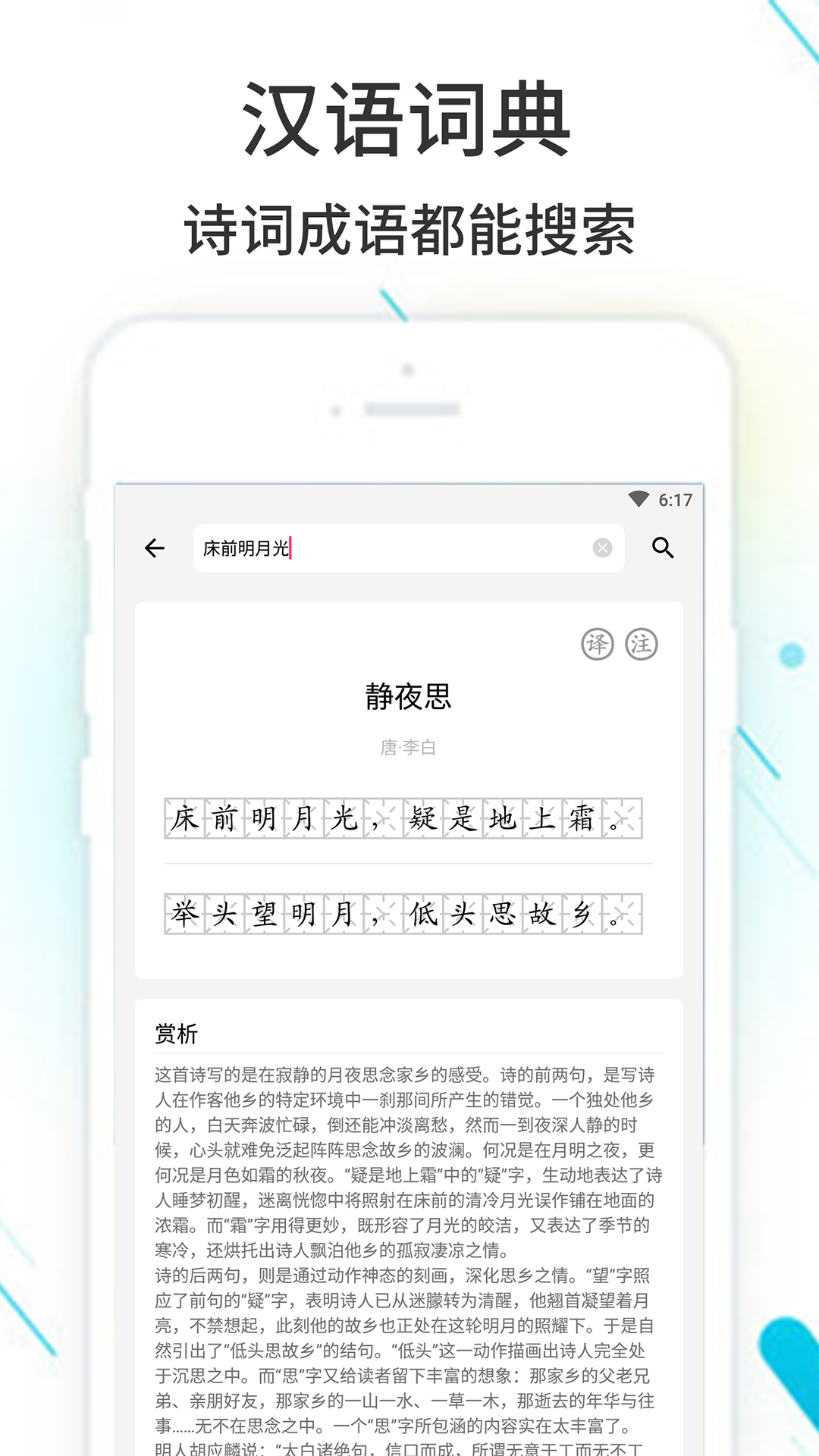 kaiyun平台作业APP下载安装_2024最新正版手机免费下载_25PP(图5)