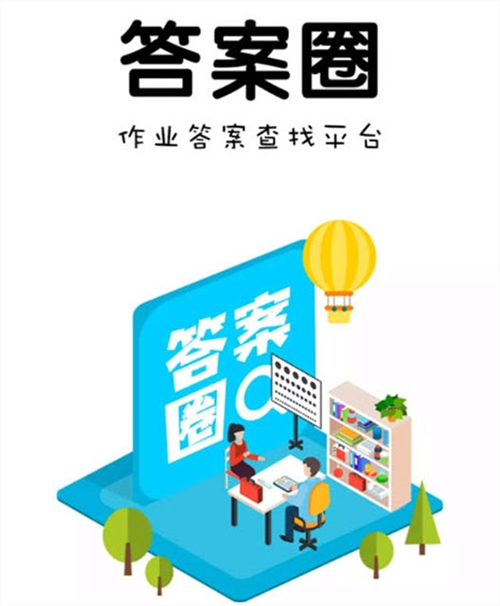 kaiyun平台作业APP下载安装_2024最新正版手机免费下载_25PP(图6)