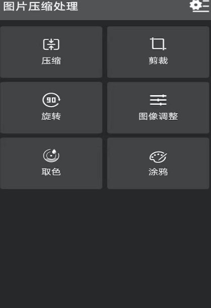 图片编辑软件有哪些好用的图片编辑app推荐