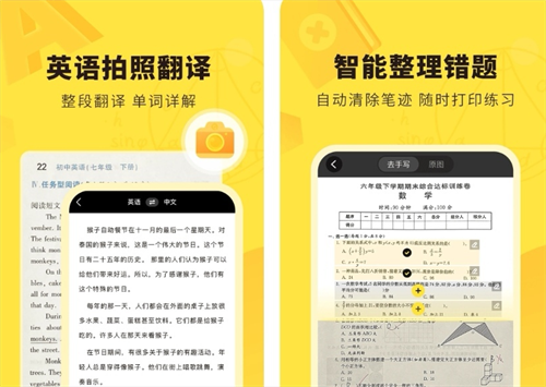 kaiyun平台作业APP下载安装_2024最新正版手机免费下载_25PP(图3)