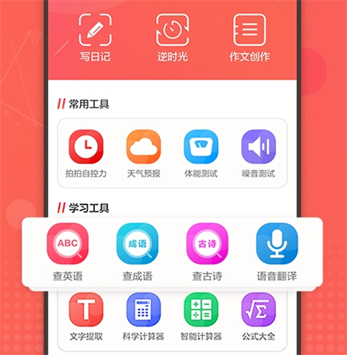 kaiyun平台作业APP下载安装_2024最新正版手机免费下载_25PP(图4)