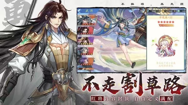 三国云梦录周瑜怎么样 周瑜角色玩法攻略