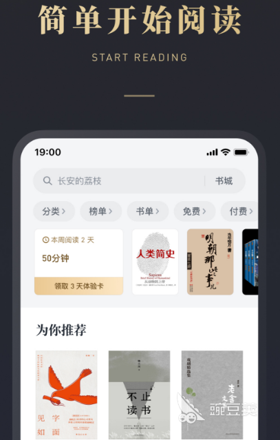 app用户量排名较高的有哪些 高下载了热门app排行榜