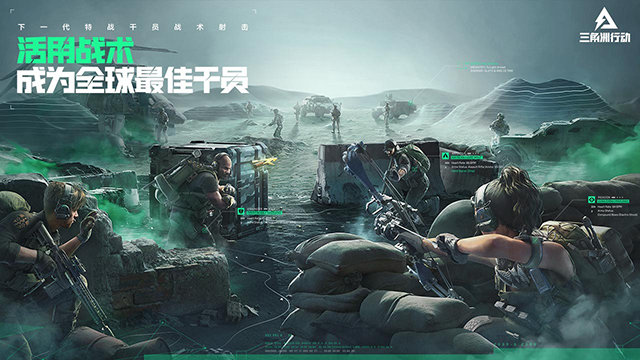 三角洲行动手游3月内测资格怎么申请 三角洲行动手游内测申请教程