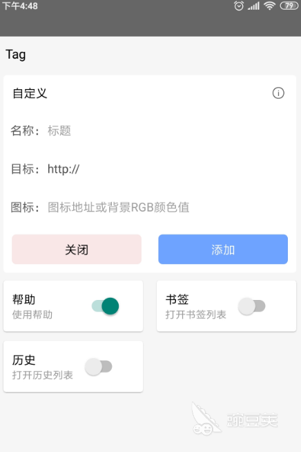 哪个app可以搜日语题 可以搜日语题的软件合集