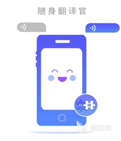 潮汕话翻译器app有哪些 潮汕话翻译软件推荐