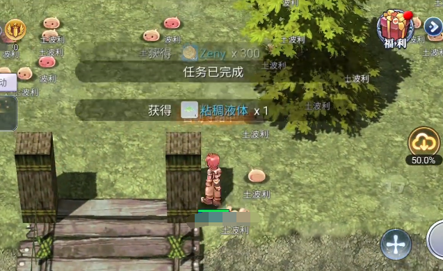 巴风特之怒是哪个公司的 巴风特之怒游戏介绍