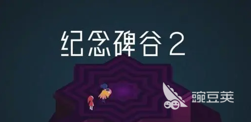 画质很好的单机手游有哪些 2024高清晰度的单机手机游戏必玩榜