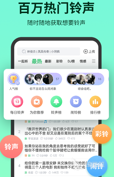 app用户量排名较高的有哪些 高下载了热门app排行榜