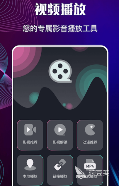 免费的电视剧大全app有哪些 免费看电视剧软件推荐