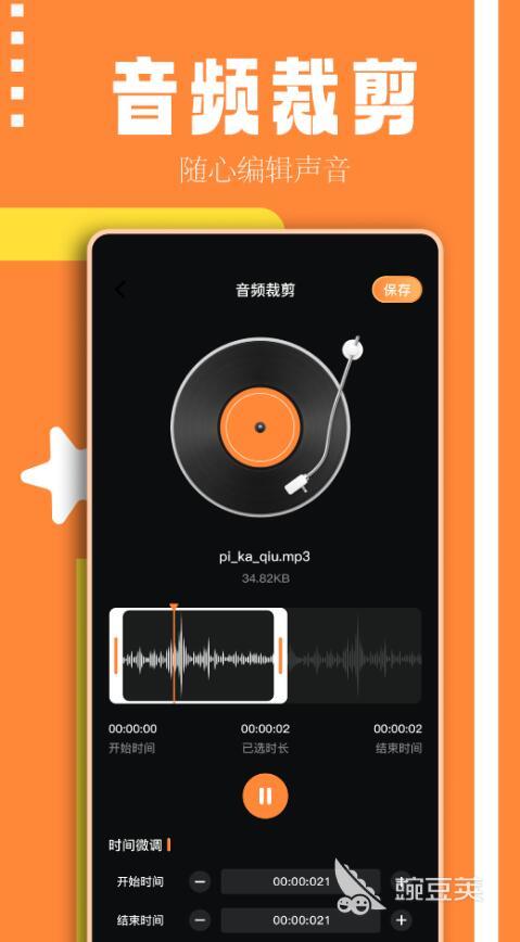 免费无损音乐下载app有没有 好用的听歌软件有什么