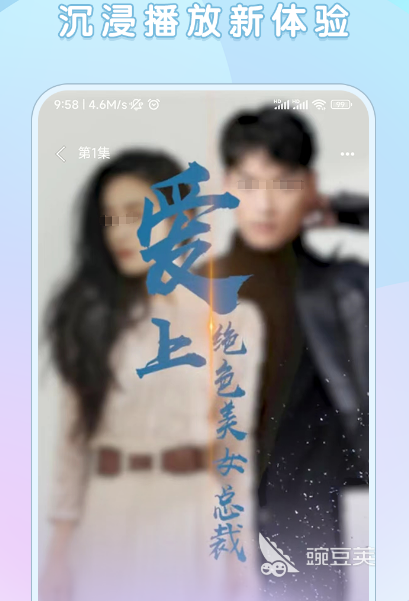 免费的电视剧大全app有哪些 免费看电视剧软件推荐