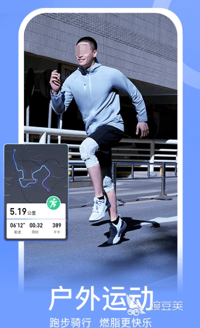 跑步软件记录路程app哪个好用 好用的记录跑步路程的软件推荐