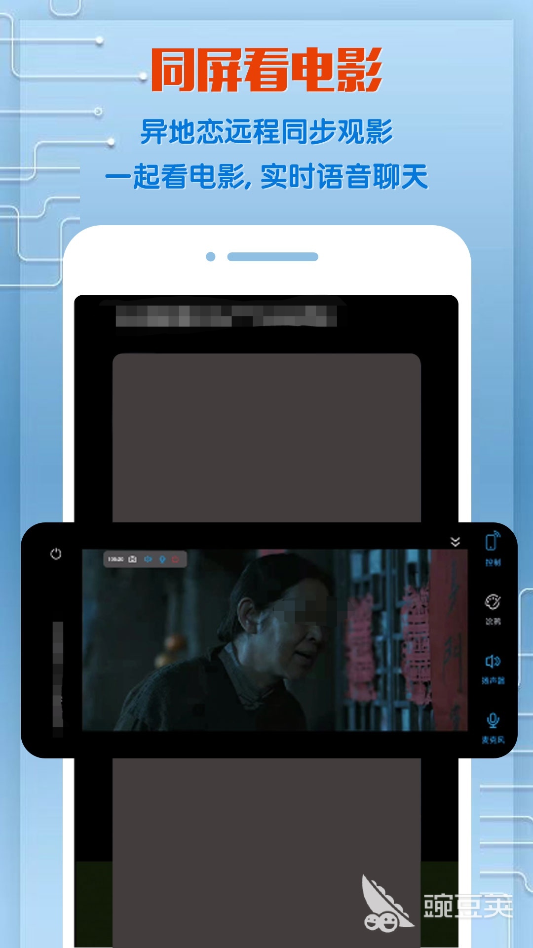 能一起看电影的app推荐下载 可以一起看电影的软件大全
