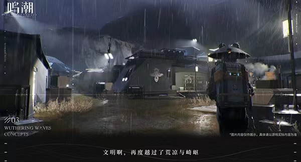 鸣潮上线时间一览 鸣潮手游什么时候上线