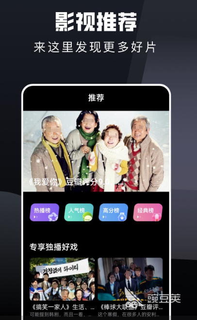 看天津电视台的app有哪些 观看天津电视台的软件大全
